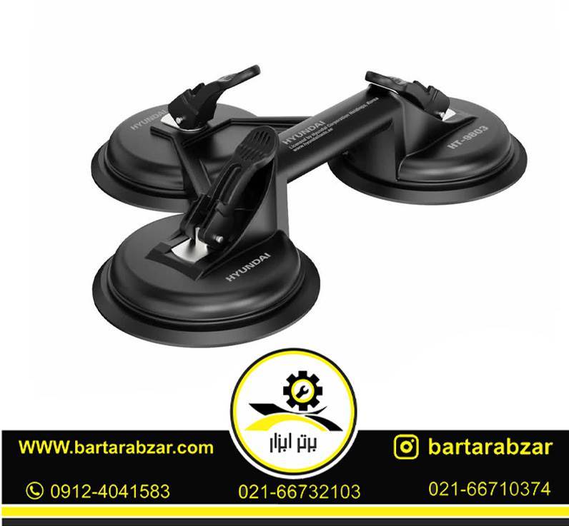 قاپک سه کاپ هیوندای مدل HT-9803 قاپک سه کاپ هیوندای مدل HT-9803