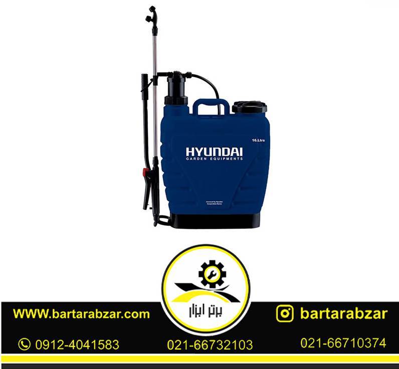 سم پاش کوله ای دستی هیوندای مدل HP1670 سم پاش کوله ای دستی هیوندای مدل HP1670